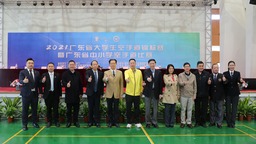 首届广东省大学生空手道锦标赛暨广东省中小学空手道比赛在广州商学院顺利举行