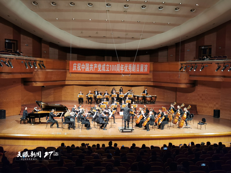 （中首） 2021多彩贵州文化艺术节奏响新年音乐会