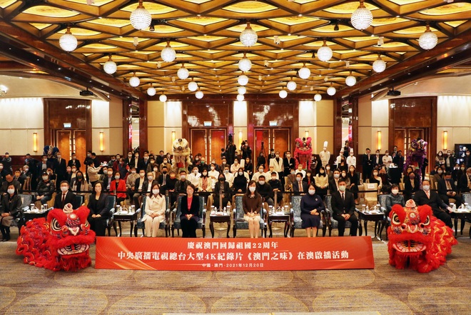 Dokumentari "Cita Rasa Makau" Ditayangkan_fororder_makau1