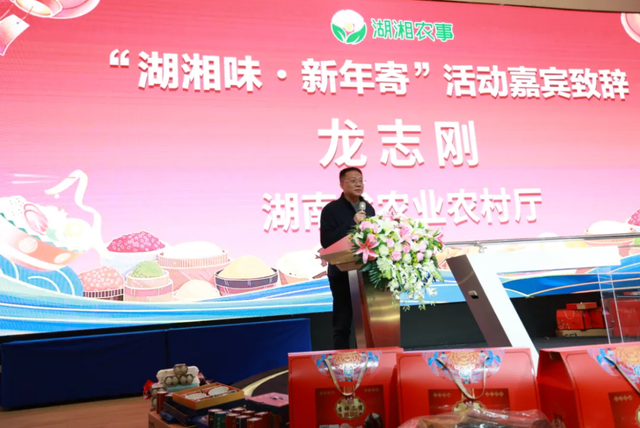 湖南特产年货节在58小镇启幕 58同城公益助农践行社会责任