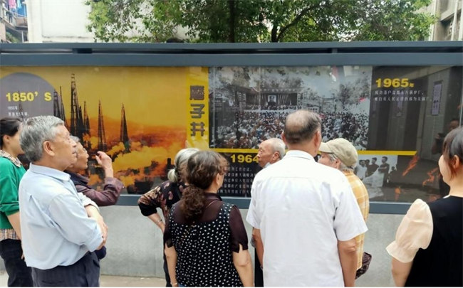 (转载)自贡自流井区:对接诉求 美了面子富了里子