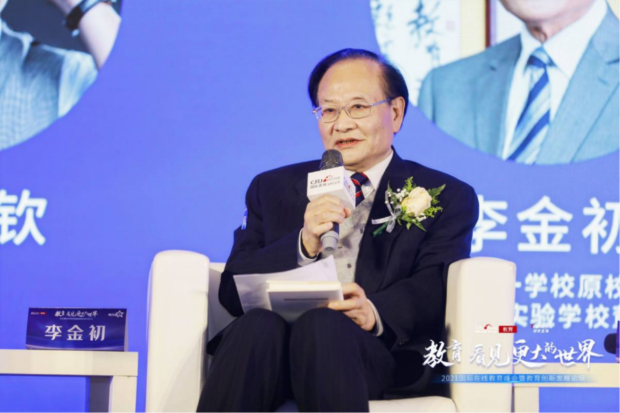 北京建华实验学校董事长李金初:培养具备中国心的国际化人才 北京建华实验学校董事长李金初:培养具备中国心的国际化人才_fororder_图片2