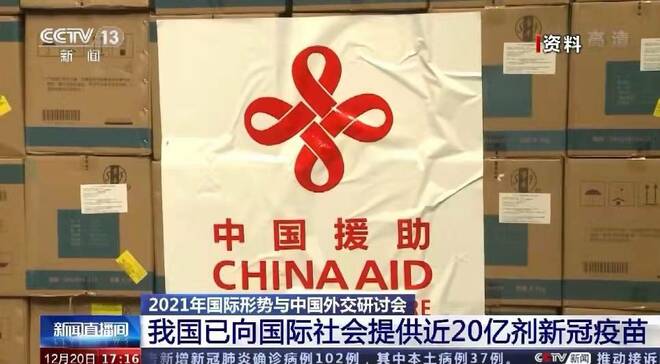 China Berusaha Jadikan Vaksin COVID-19 Produk Awam Global China Berusaha Jadikan Vaksin COVID-19 Produk Awam Global_fororder_seminar2