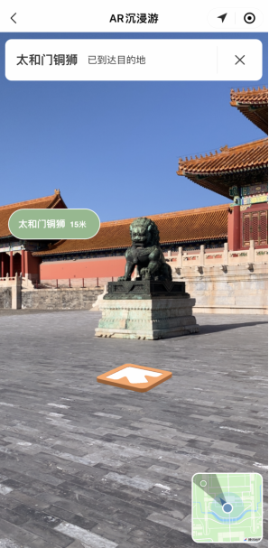 “数字故宫”小程序2.0正式发布: 更智能、更友好、更简单、更开放_fororder_“数字故宫”小程序2.0正式发布(待三审)869