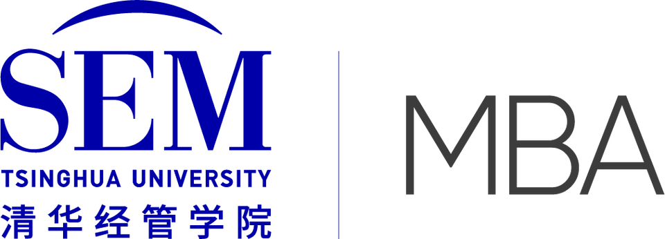 2021国际在线教育峰会：清华经管学院MBA项目_fororder_image_202112211648