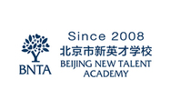 2021年度科技赋能教育影响力学校_fororder_北京市新英才学校