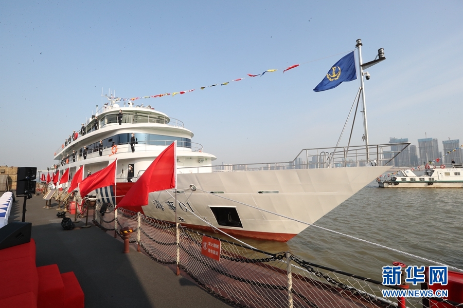 海事综合应急指挥船“海事01”在武汉正式列编
