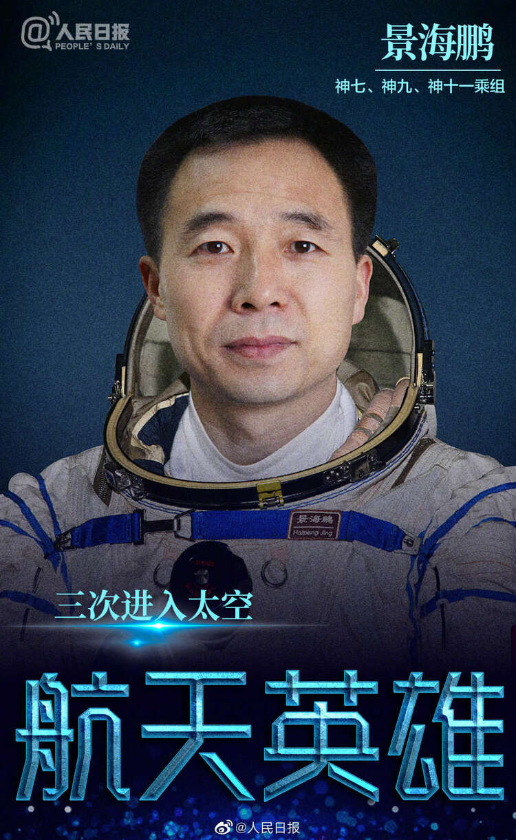 今天，祝中国航天员大队生日快乐