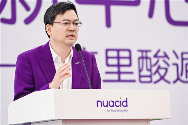 酸·见未来 2021酸能创新发布会及酸能创新中心启用仪式成功举办 酸·见未来 2021酸能创新发布会及酸能创新中心启用仪式成功举办