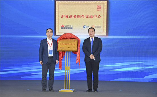 2021金鸡湖现代服务业峰会专家论道 助力现代服务业发展“提质增速”_fororder_图片8