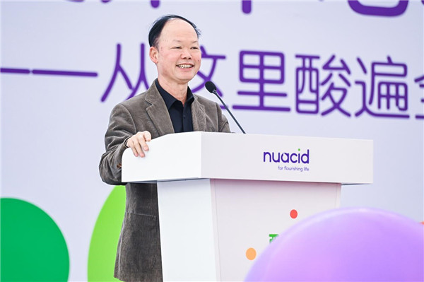 酸·见未来 2021酸能创新发布会及酸能创新中心启用仪式成功举办 酸·见未来 2021酸能创新发布会及酸能创新中心启用仪式成功举办