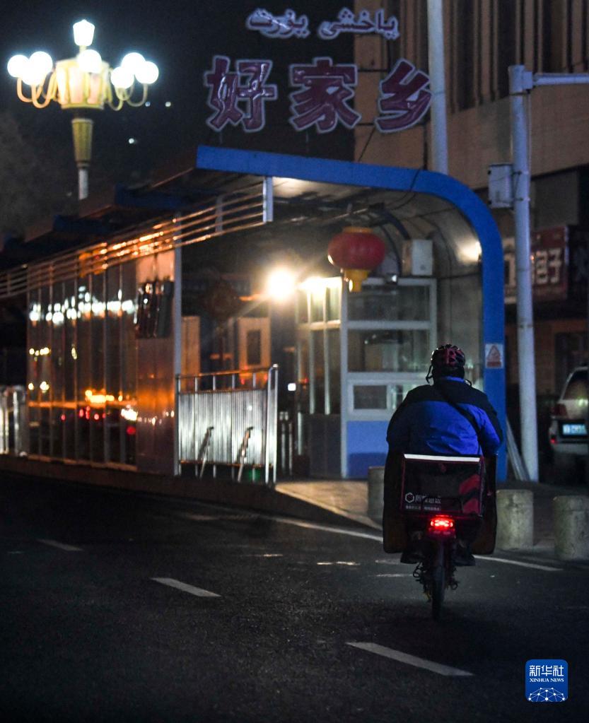 新华全媒+丨乌鲁木齐:冬至长夜暖 人间烟火情