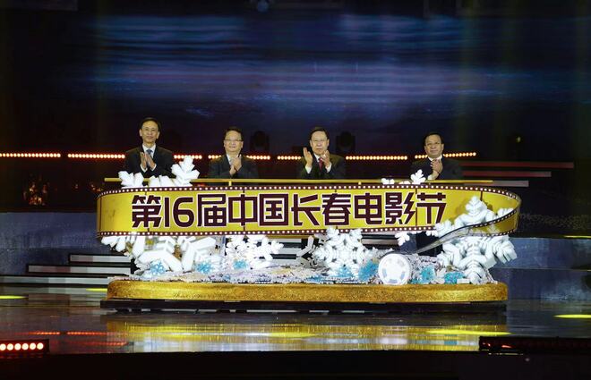 133 Filem Rebut Anugerah "Golden Deer"_fororder_7a8f0ef50c40477e977a08d5e7552f04