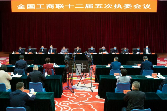 蓝润集团荣列“2021中国民营企业社会责任百强榜” 蓝润集团荣列“2021中国民营企业社会责任百强榜”