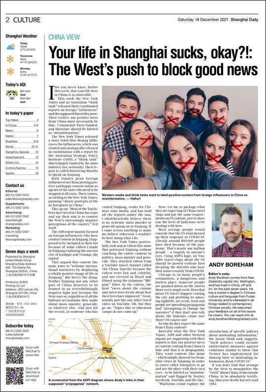 #Bìnhluận Sự thành kiến của truyền thông phương Tây : không thể lấy vải thưa che mắt thánh #Bìnhluận Sự thành kiến của truyền thông phương Tây : không thể lấy vải thưa che mắt thánh_fororder_shangd20211224