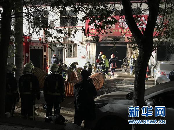 北京公布“11&#183;18”重大火灾事故责任调查情况