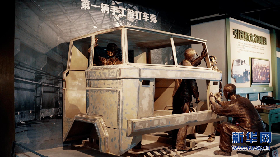 【城市远洋】重庆红岩重型汽车博物馆揭幕