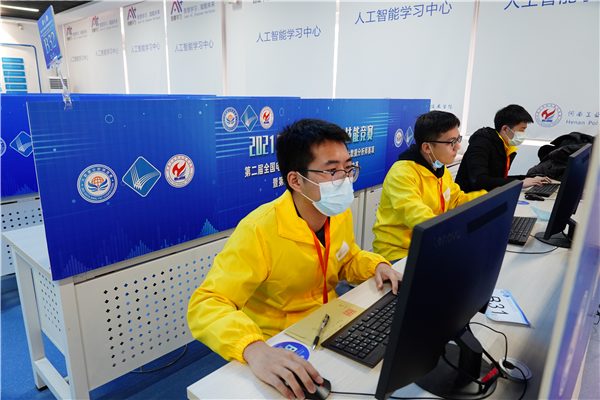 2021年全国行业职业技能竞赛大数据分析师赛项在河南工业职业技术学院举行