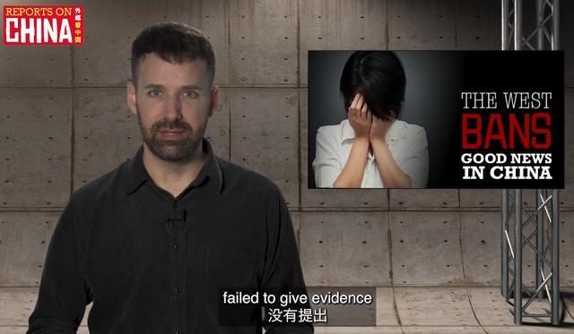 #Bìnhluận Sự thành kiến của truyền thông phương Tây : không thể lấy vải thưa che mắt thánh #Bìnhluận Sự thành kiến của truyền thông phương Tây : không thể lấy vải thưa che mắt thánh_fororder_shangd20211224a