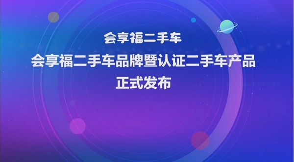 二手超跑交易平台_网上二手私人交易家具平台_二手农用车交易