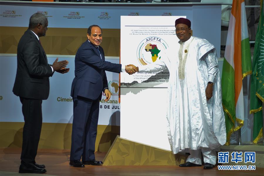 非盟特别峰会将正式宣布非洲大陆自贸区成立