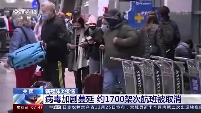 美卫生专家:数千万人仍未接种疫苗 美国疫情还会继续恶化