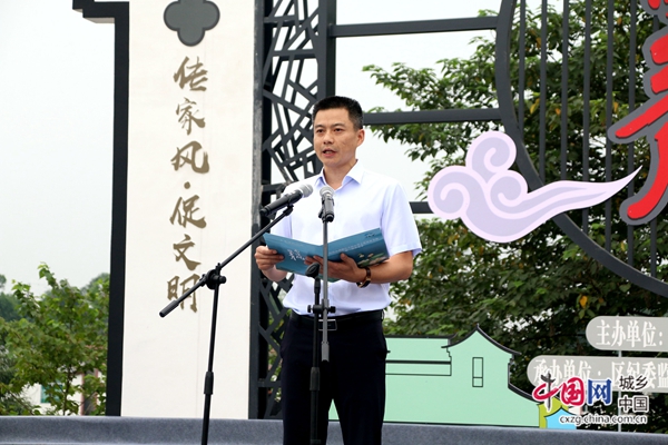 （转载）四川：宜宾市南溪区首届家风文化旅游节在裴石镇举行