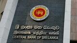 ආනයන තවදුරටත් සීමා කිරීමට යෝජනා කෙරේ