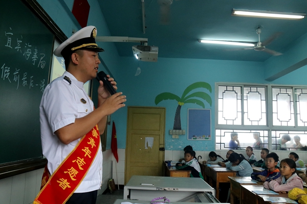 （转载）宜宾海事走进李庄中心校上“防溺水”安全教育课