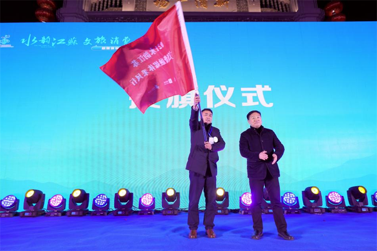 2021“水韵江苏 文旅消费”融媒体采风行活动在连云港启动