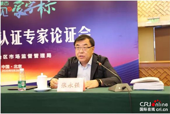 【城建频道2019新 焦点图】内蒙古打造“蒙”字标区域公用品牌 探索高质量发展新路径