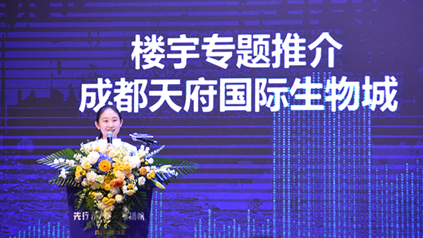 (附相关链接)成都双流区2022年首场楼宇经济专题招商推介活动走进深圳_fororder_活动现场-供图--成都市双流区委宣传部
