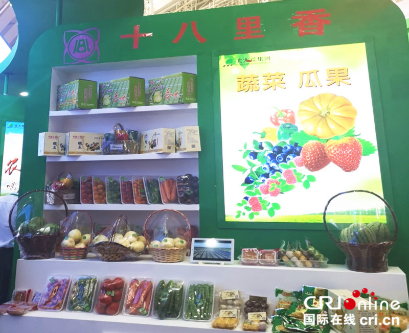 【黑龙江】【原创】安达“十八里香瓜”飘香食交会  绿色发展成就“甜蜜产业”