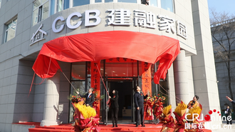 黑龙江省首个“CCB建融家园”落户大庆 政银携手打造高品质租赁社区的“建行样板”