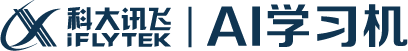 2021国际在线教育峰会:科大讯飞 2021国际在线教育峰会:科大讯飞_fororder_image_202112271753