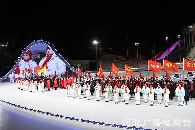 河北省第三届冰雪运动会开幕 全省参与冰雪运动群众达3000万