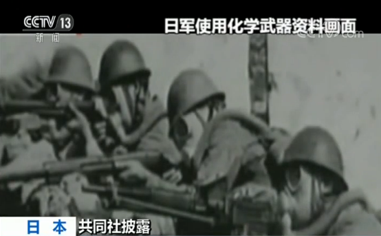1939年7月,在中国山西附近作战的日军毒气部队"迫击炮第5大队"共向