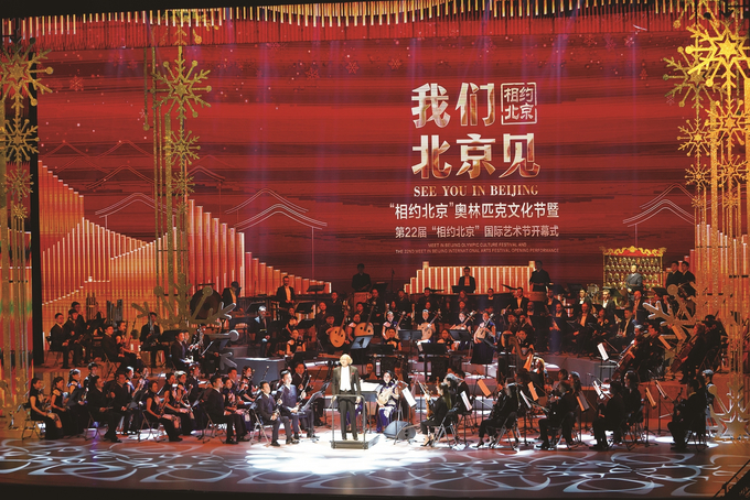 苏州交响乐团在北京音乐厅举办专场音乐会
