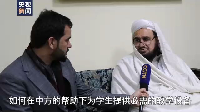 چین کے ساتھ افرادی و ثقافتی تبادلوں کو فروغ دینا چاہتے ہیں، افغان عبوری حکومت کے قائم مقام وزیر ہائر ایجوکیشن_fororder_4b3e85bf7e8b44aea493138eafa3d345