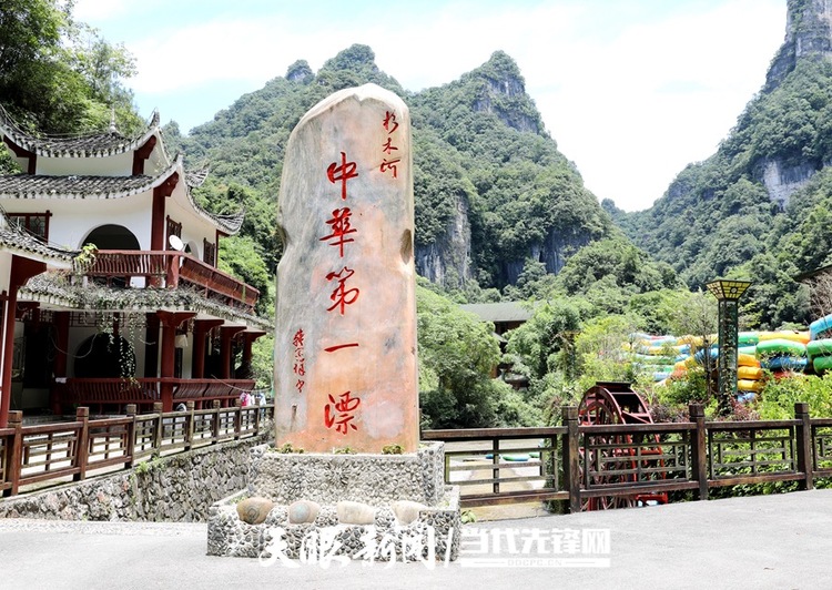 （中首）施秉县杉木河景区入选2021中国体育旅游精品项目