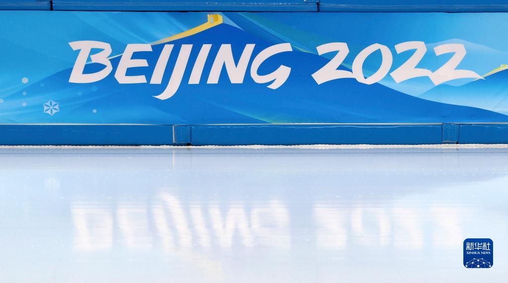 “超级大脑”上线——国家速滑馆“冰丝带”建成智慧场馆 “超级大脑”上线——国家速滑馆“冰丝带”建成智慧场馆