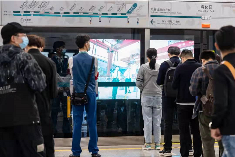 (转载)成都地铁元旦期间出行“服务包”来了