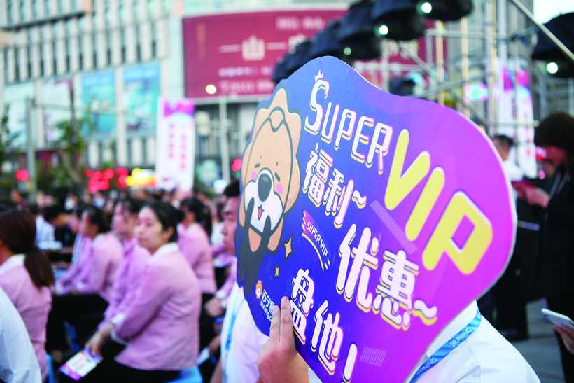 “畅享盛夏 嗨购朝阳”购物节在长春市重庆路商圈启幕