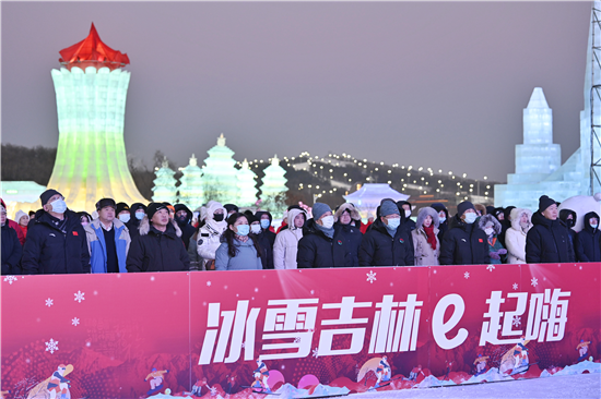 Joyful Rendezvous Upon Pure Ice and Snow With Jilin, Launch of Themed Media Trip on Jilin's Ice and Snow Industry in Changchun_fororder_图片2