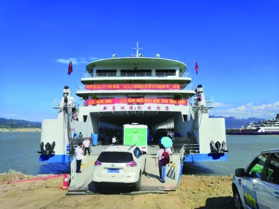 首届“长江三峡邮轮自驾文化旅游节”开幕