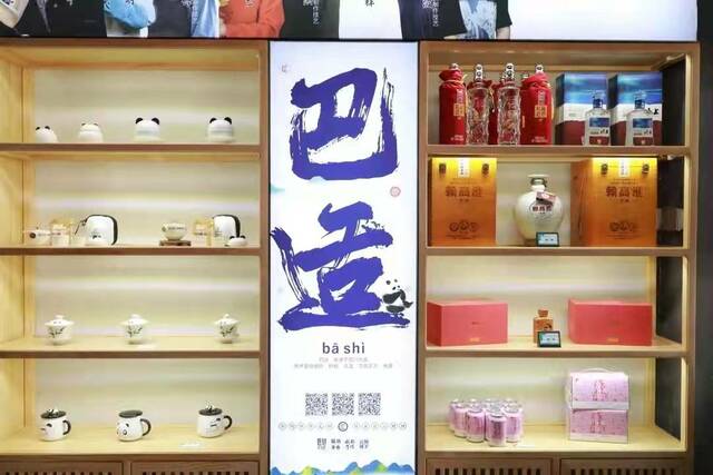 打造文创消费新场景 成都文旅体验中心即将亮相四大景区 打造文创消费新场景 成都文旅体验中心即将亮相四大景区