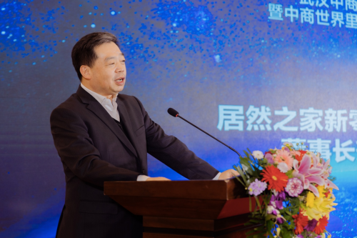 武汉商管中心打造居然之家第二增长曲线 中商·世界里光谷店盛大启幕 武汉商管中心打造居然之家第二增长曲线 中商·世界里光谷店盛大启幕