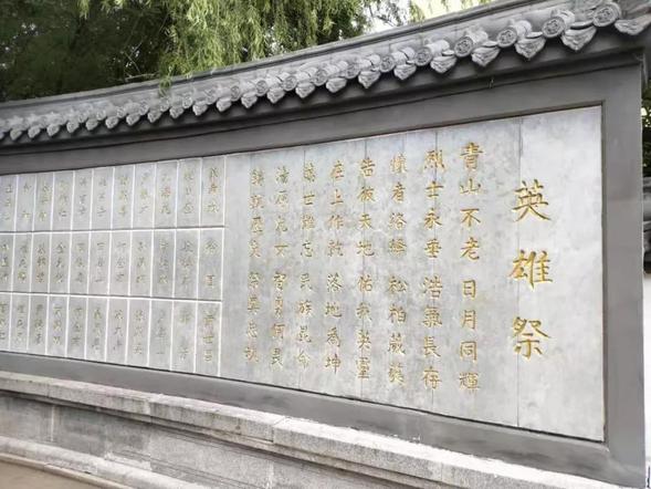 （在文中作了修改）【黑龙江】【供稿】“守初心 担使命 重走抗联路”之二十五座纪念碑