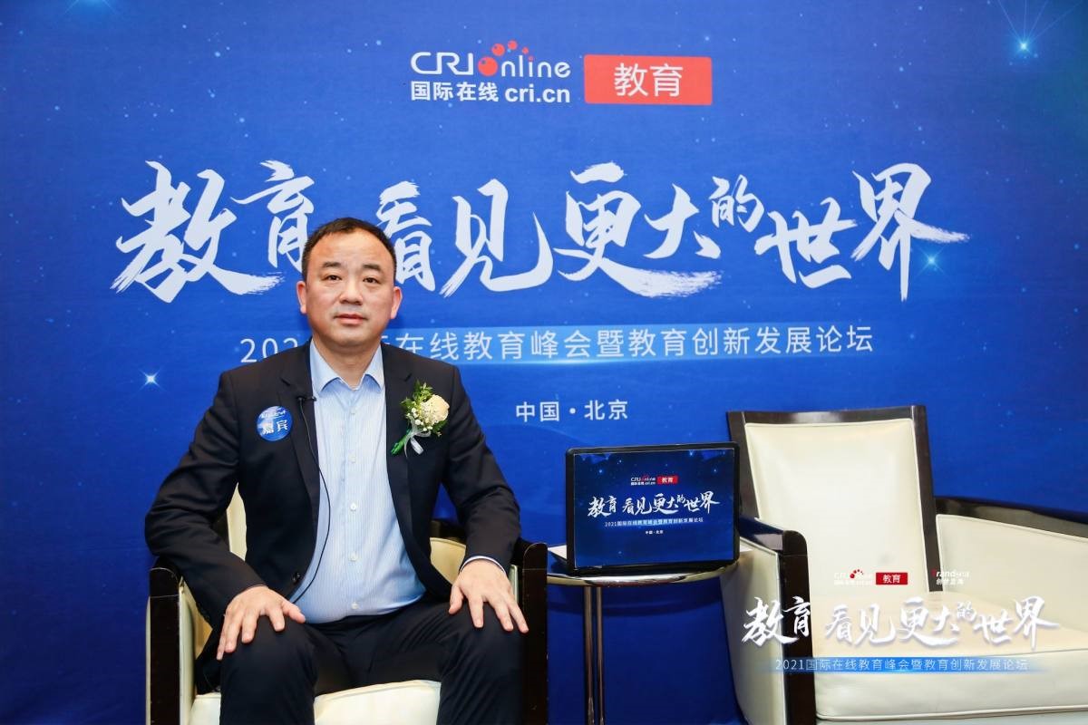 2021年国际在线教育峰会:专访北格教育董事长韩雪 2021年国际在线教育峰会:专访北格教育董事长韩雪_fororder_1