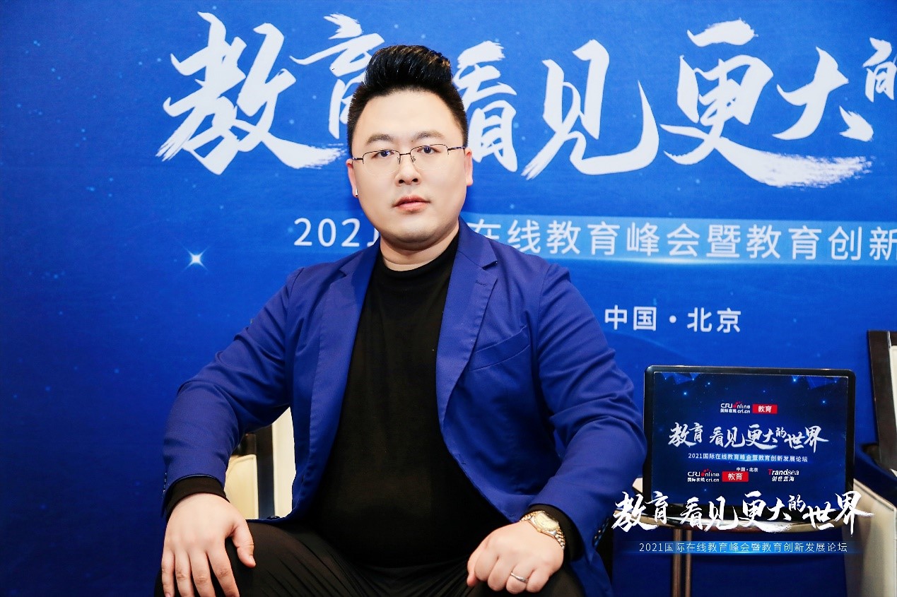 2021年国际在线教育峰会:专访通航未来航空集团董事长马海云 2021年国际在线教育峰会:专访通航未来航空集团董事长马海云_fororder_1